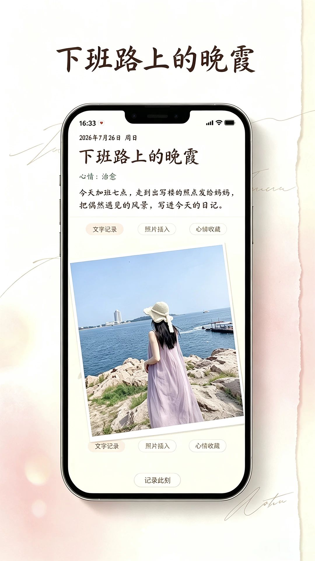 ʰ���ռ�1.0.1 �ռ����
