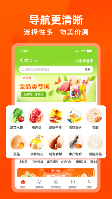 �Ŵ��ƹ� ��׿�� ���̹�������