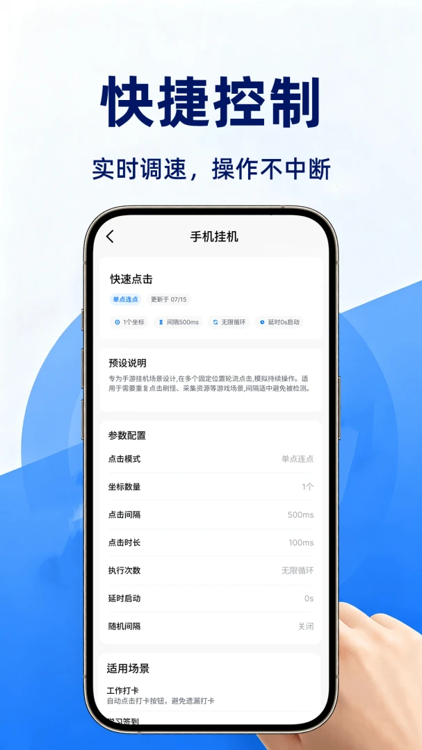 �Զ����ܵ�������1.0.3 �Զ���������