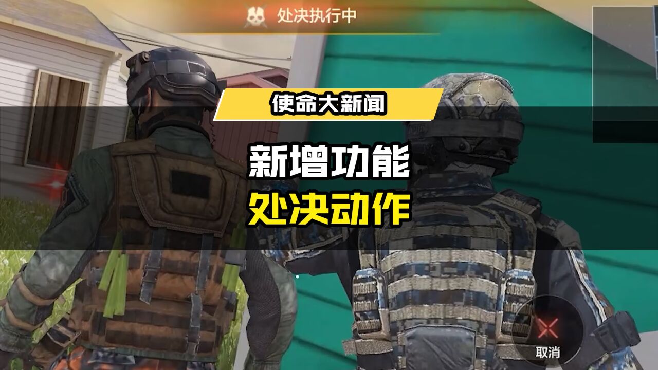 Enforcers安卓版玩法截图