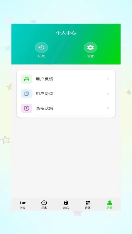 ���Ӱ�Ӵ�ȫ1.1.2 ���׷������