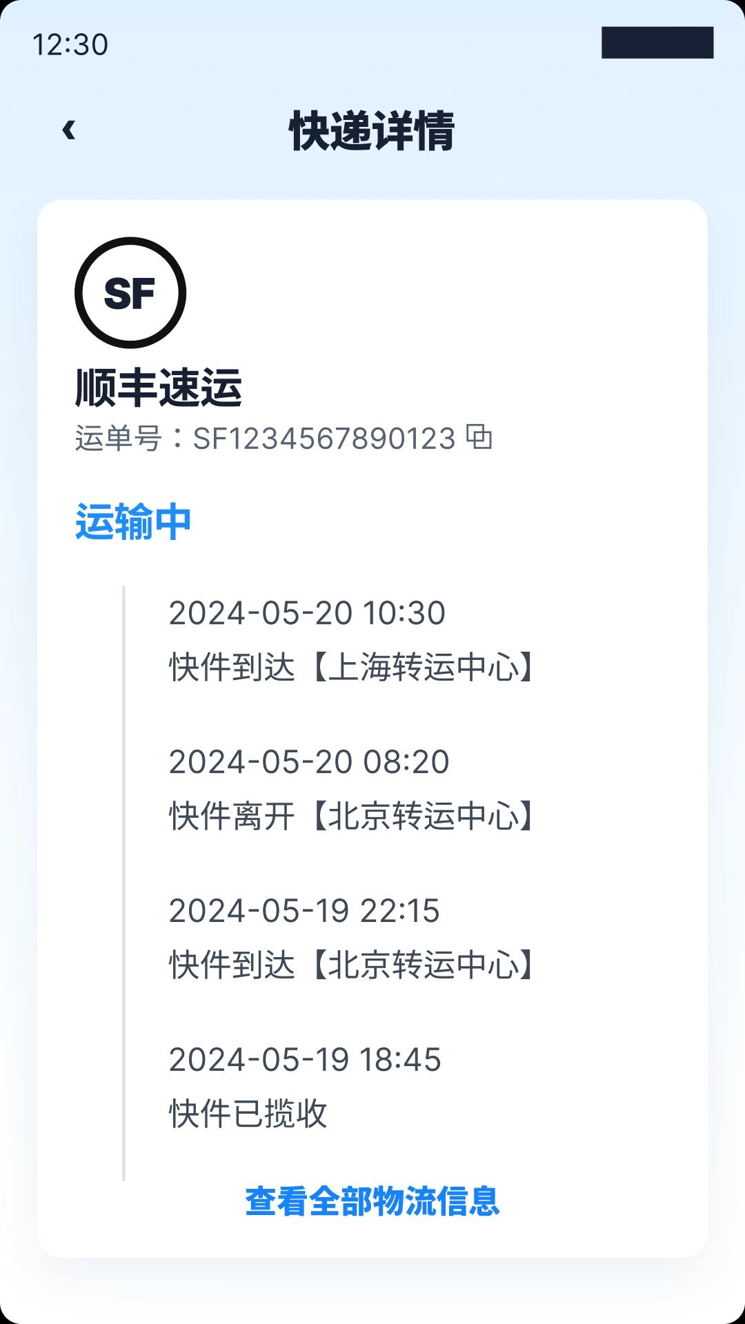 ��ݰ�����Ѳ�ѯ��ʦ1.0.0 ����ٲ�����
