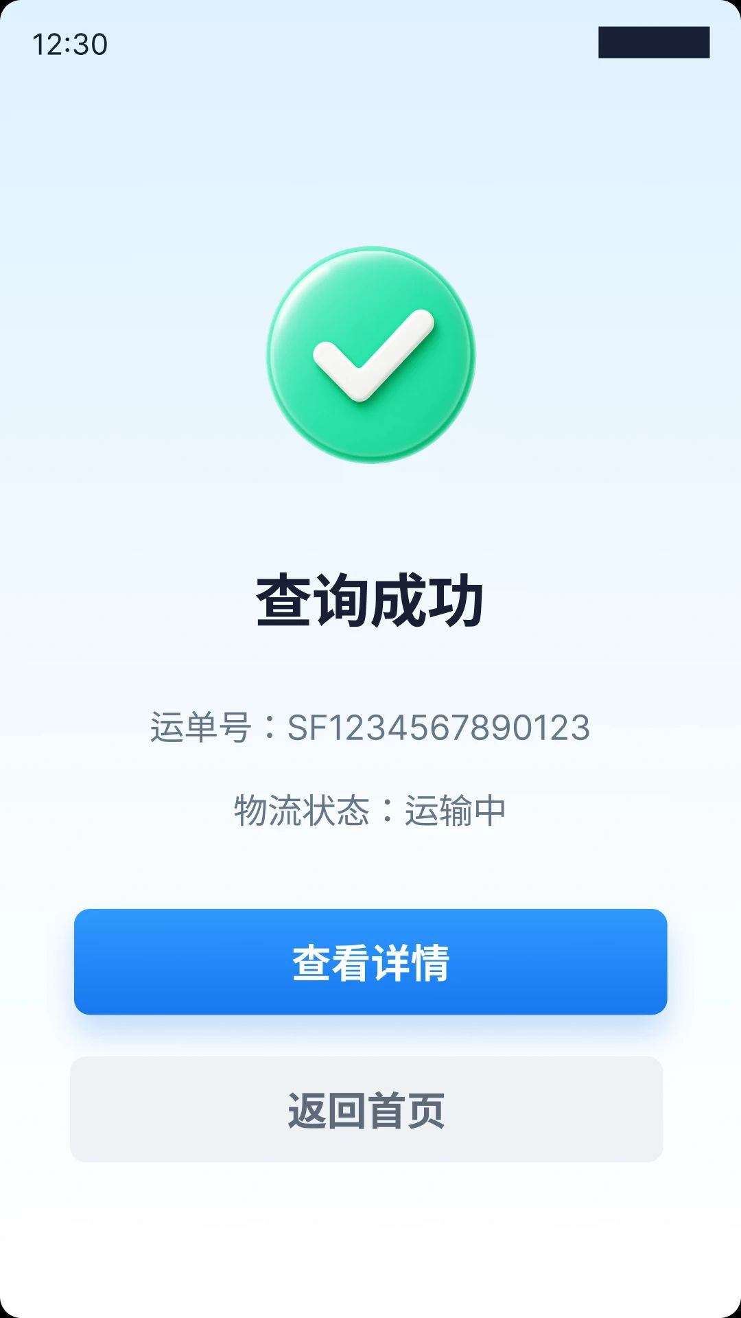 ��ݰ�����Ѳ�ѯ��ʦ1.0.0 ����ٲ�����