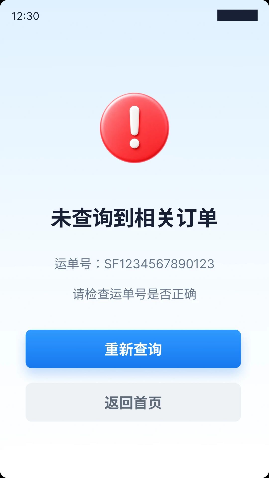 ��ݰ�����Ѳ�ѯ��ʦ1.0.0 ����ٲ�����