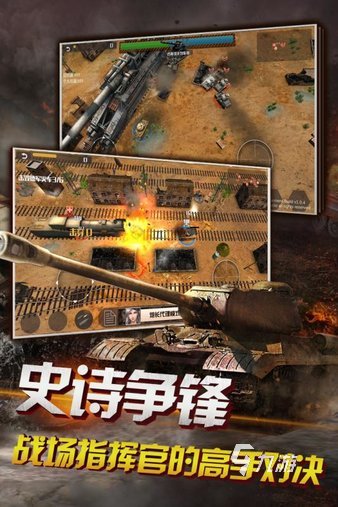 无人机狂怒 安卓版 游戏角色 道具