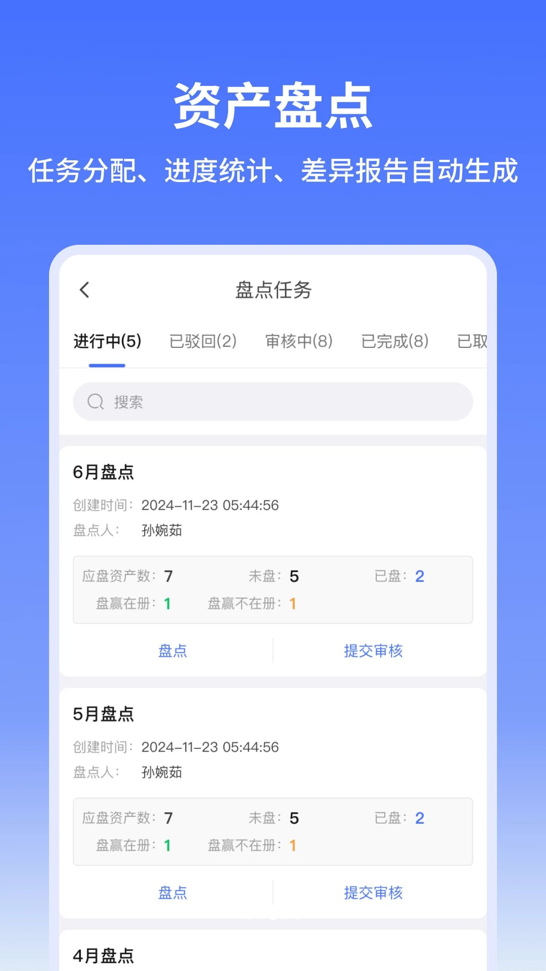 ������ʲ�1.0.0 �ʲ��̵����