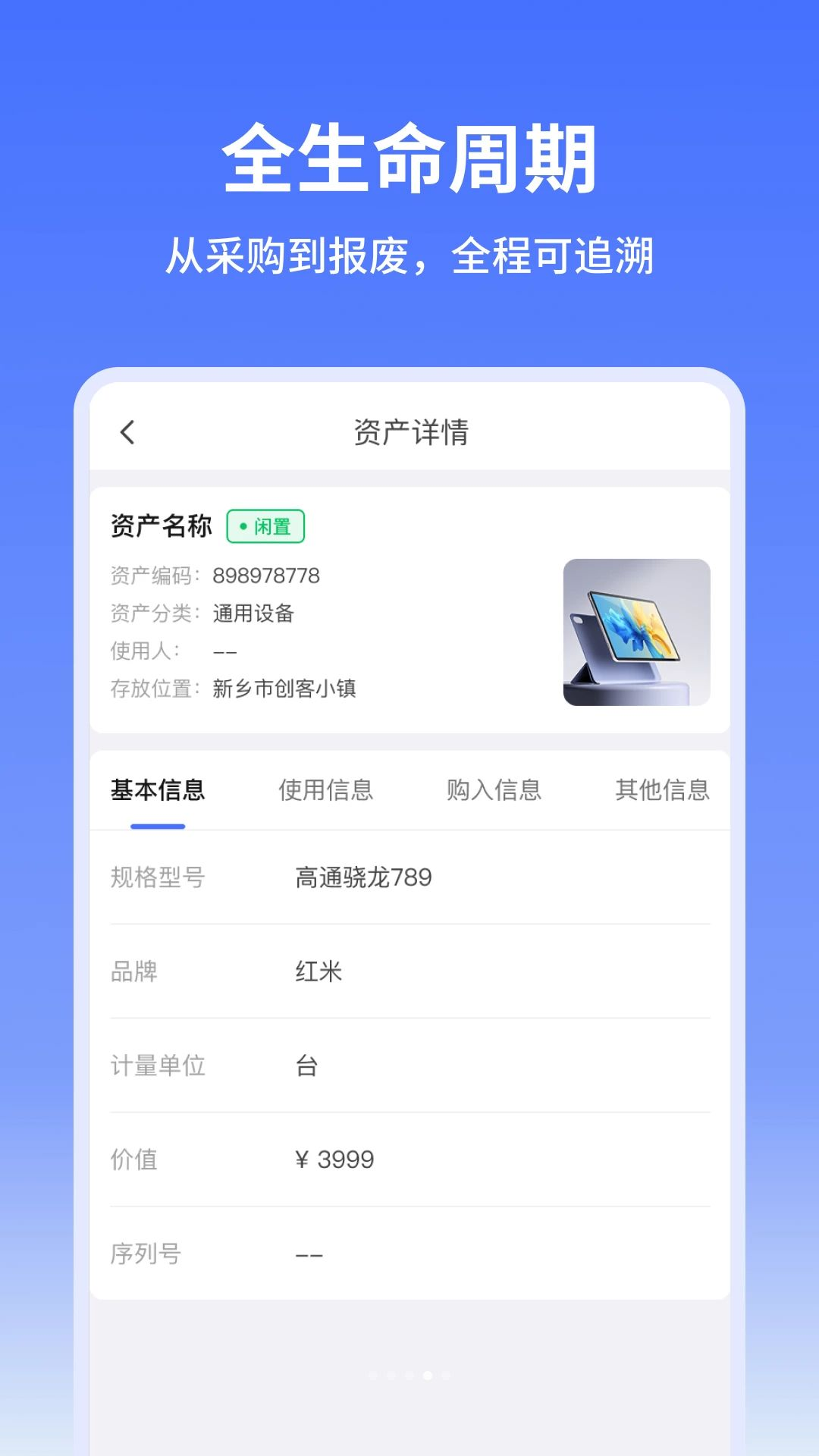 ������ʲ�1.0.0 �ʲ��̵����