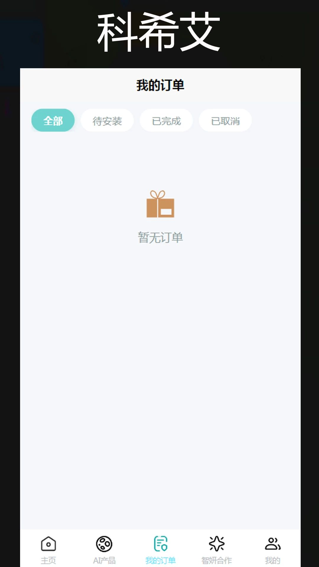 ��ϣ��1.0 �������������