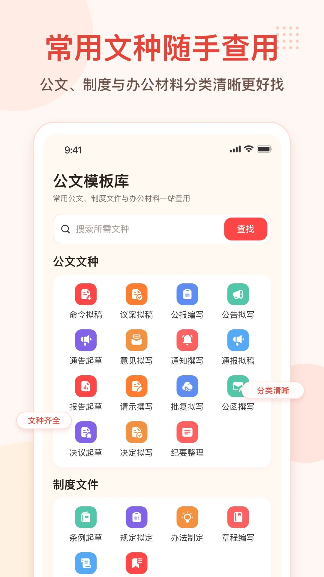 ���ĵ�1.0.1 ����д������