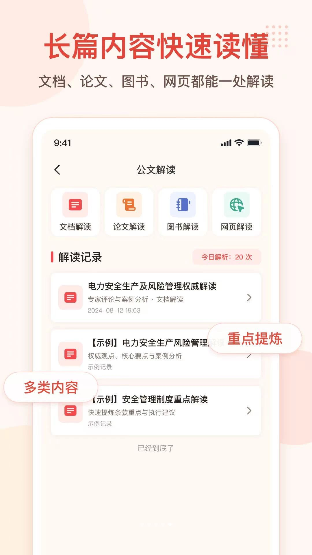 ���ĵ�1.0.1 ����д������