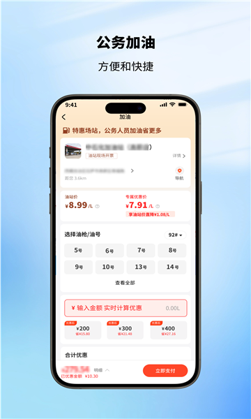 ���ع������2.8.1 �����ó�����