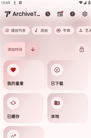 ArchiveTune13.4.0 ��Ƶ��������