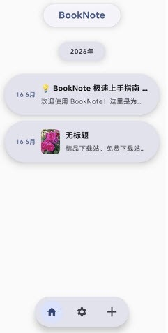 BookNote1.2.0 �ʼ��Ķ�����