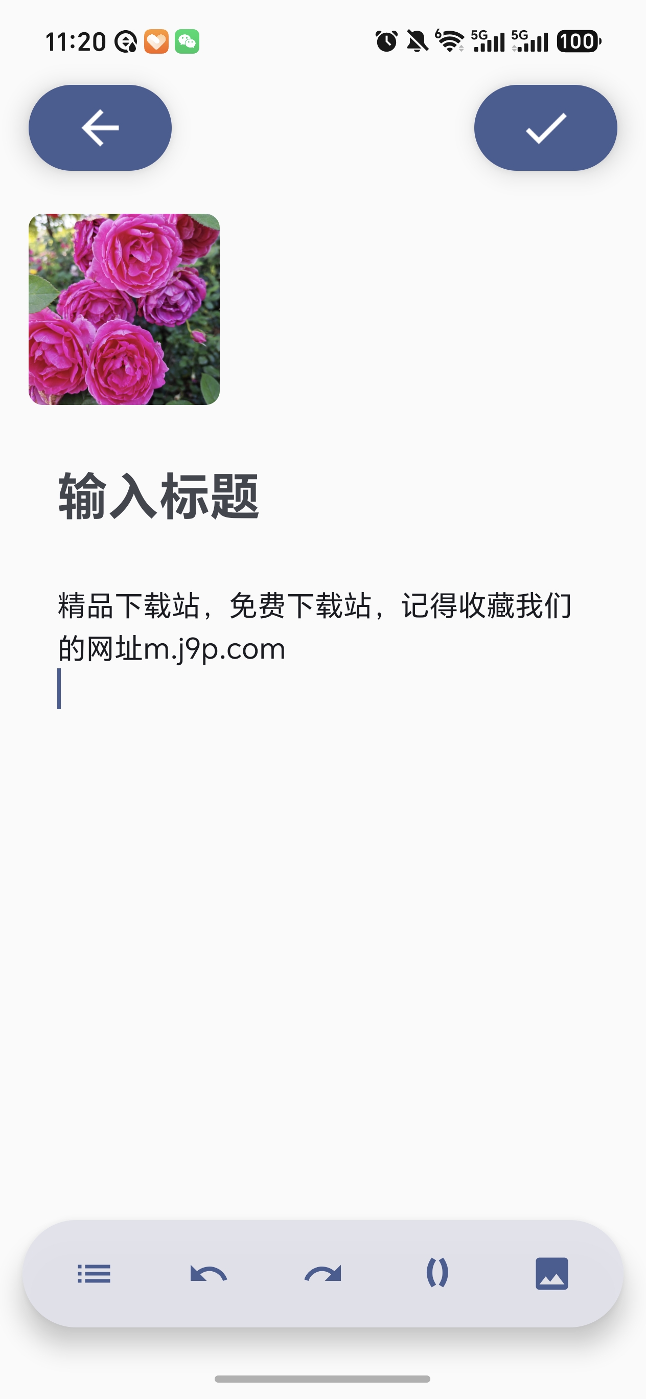 BookNote1.2.0 �ʼ��Ķ�����