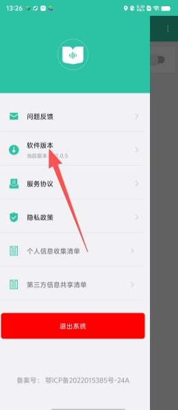 ��Ļ�ʶ�����VV1.0.8 �ֻ���Ļ�ʶ�����