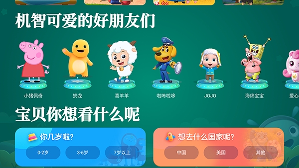 �ٶ�����5.9.0.20 �ٶ�Ƶ���ۺϰ�