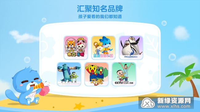 �ٶ�����5.9.0.20 �ٶ�Ƶ���ۺϰ�