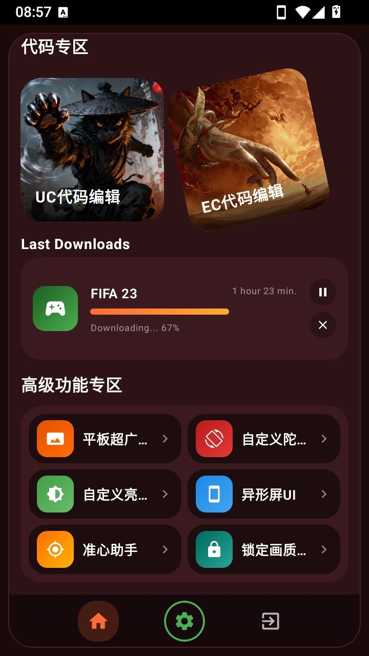΢�续������3.3 �����Ż�����