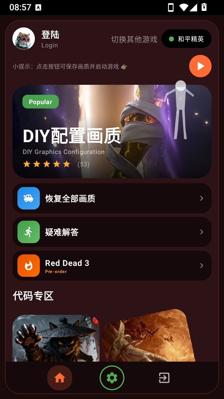 ΢�续������3.3 �����Ż�����