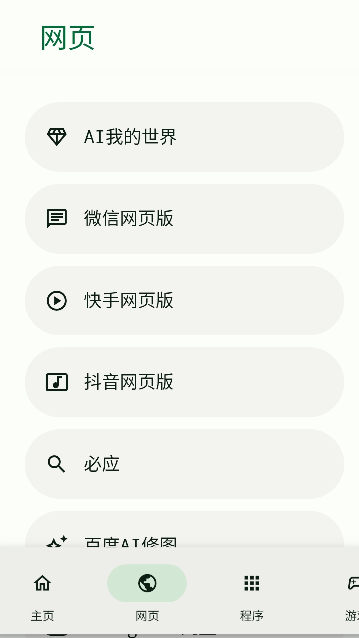 ������1.6_2 ��Ϸ����