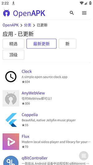 ��ԴӦ���̵�OpenAppStore1.0.464 ��ԴӦ�ù�������