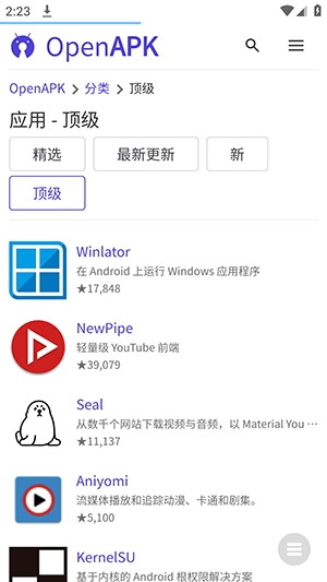 ��ԴӦ���̵�OpenAppStore1.0.464 ��ԴӦ�ù�������