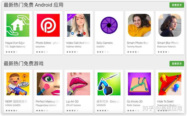 开源应用商店 安卓版 功能截图