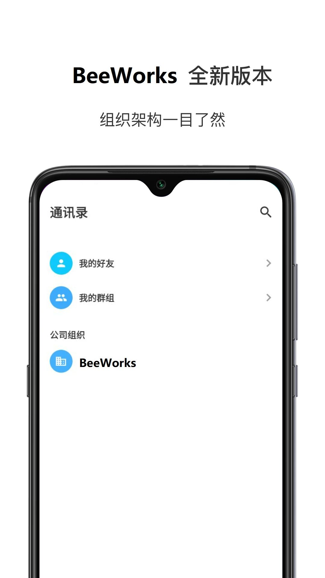 BeeWorks�콢��5.11.0 �콢�칫