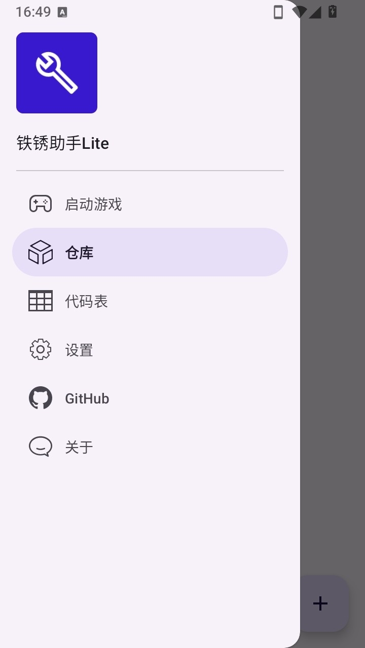 ��������Lite1.0.1 ��������Ϸ��������