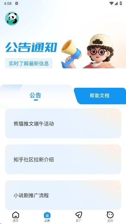 ��è����6.3.0 ���Ĵ�������