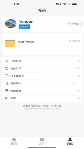 ��������1.0.0 �ƶ˴洢��������