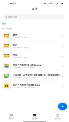 ��������1.0.0 �ƶ˴洢��������