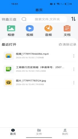��������1.0.0 �ƶ˴洢��������