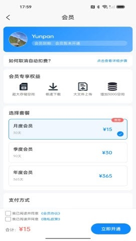 ��������1.0.0 �ƶ˴洢��������