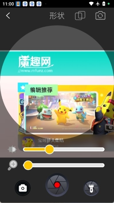 �����ֻ���������1.0.1 �����ֻ��ܼ�