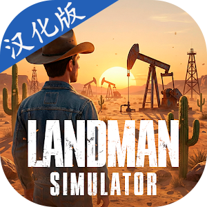 ��������ʯ��ģ����������Landman Oil Simulator
