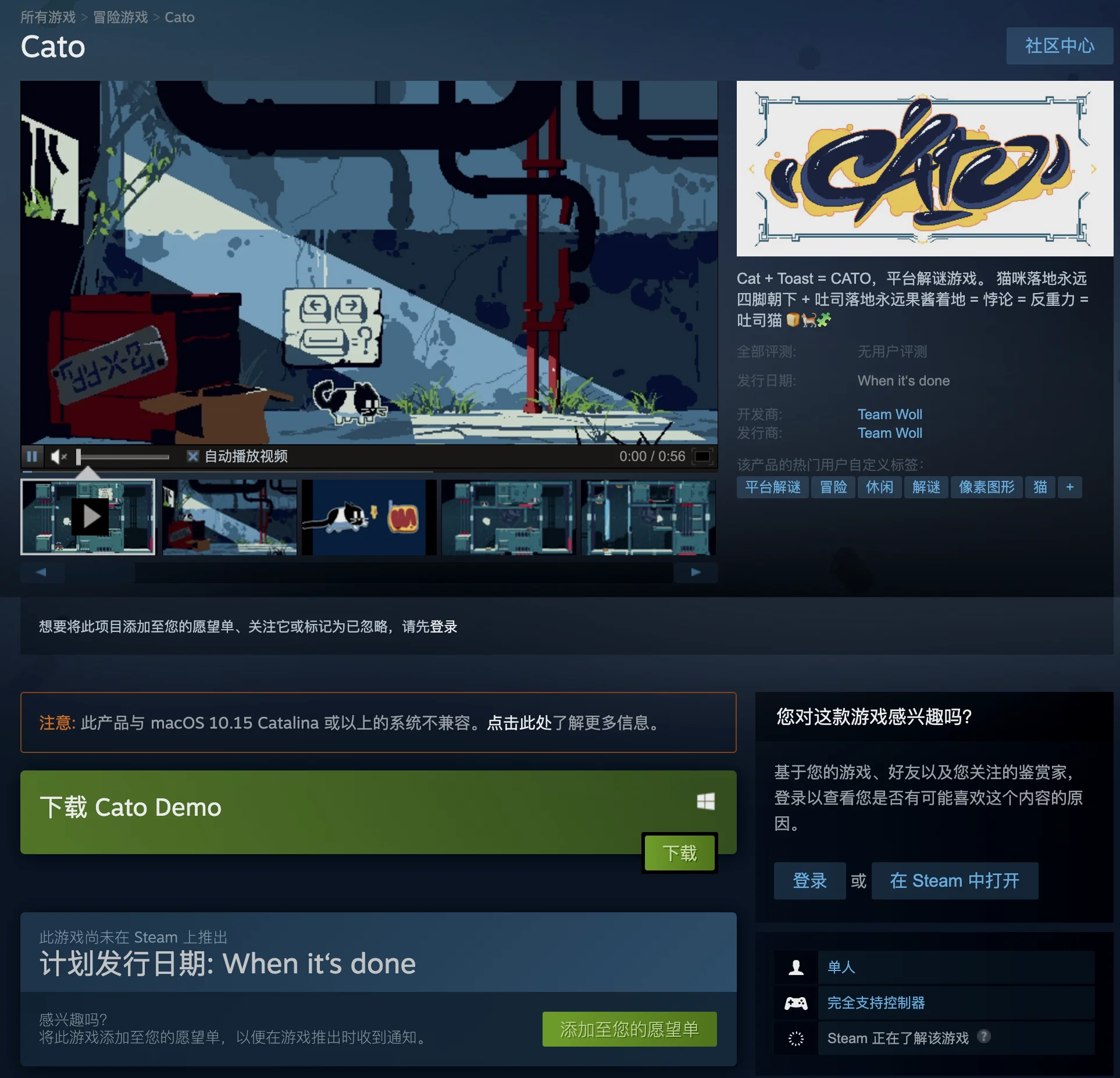 Cato云游戏 安卓版 画面设置