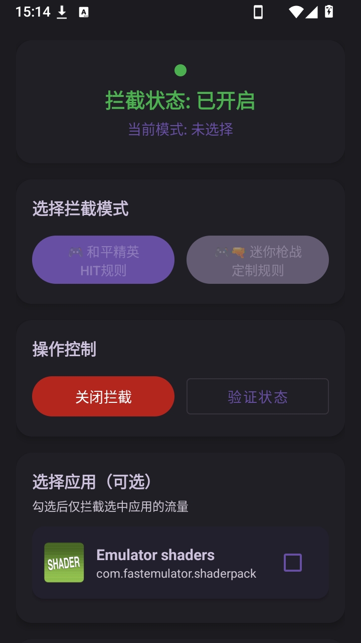 NeonEdgeX���ض���UIv2.4.8 ����UI��������