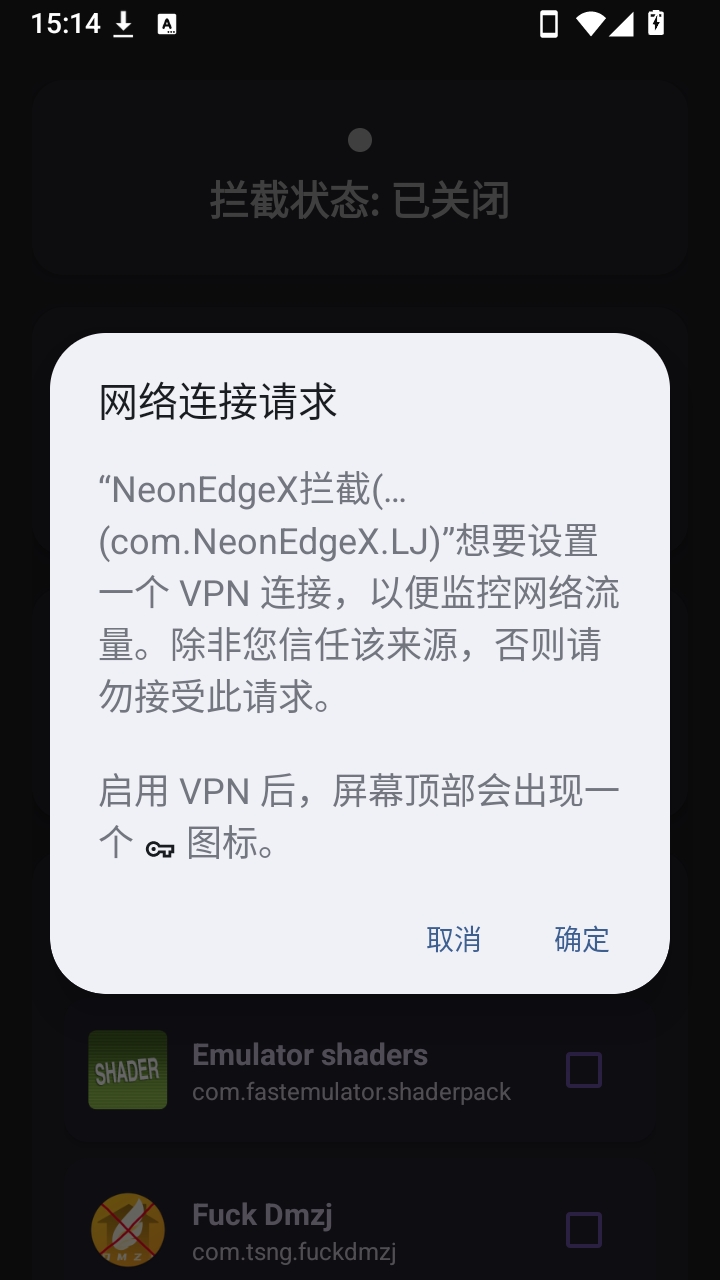 NeonEdgeX���ض���UIv2.4.8 ����UI��������