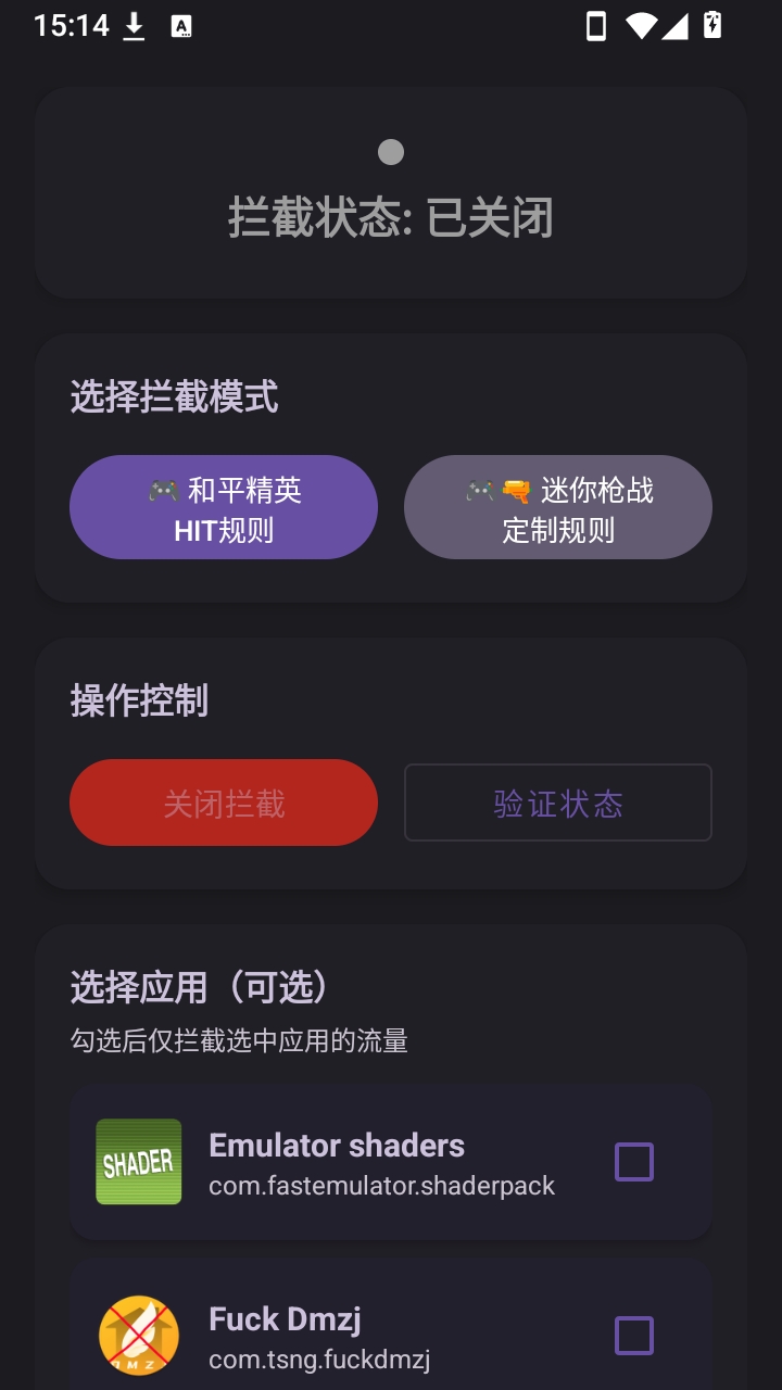 NeonEdgeX���ض���UIv2.4.8 ����UI��������