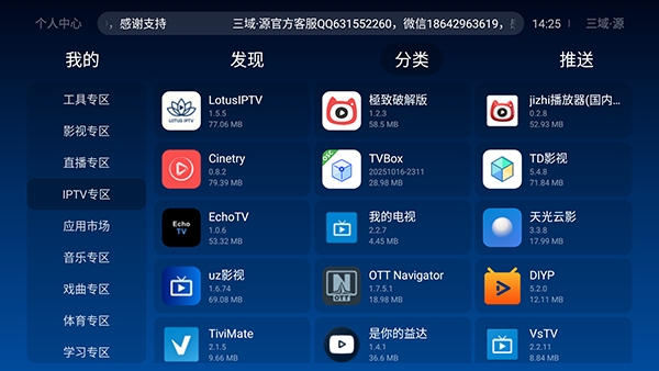 ����Դ�̵�2.8.5 �ۺ�Ӧ���̵�