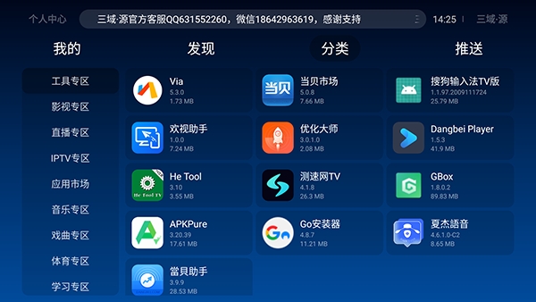 ����Դ�̵�2.8.5 �ۺ�Ӧ���̵�