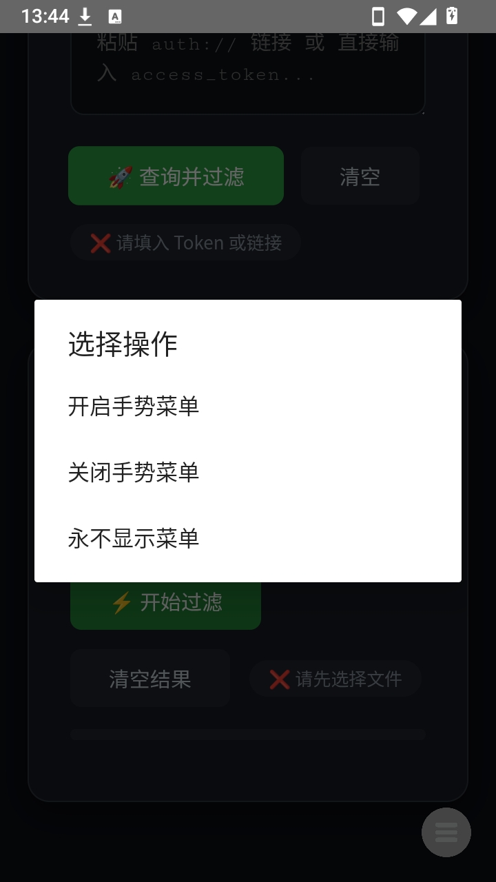 ������1.0 ��Чˮ�ʹ��˹���