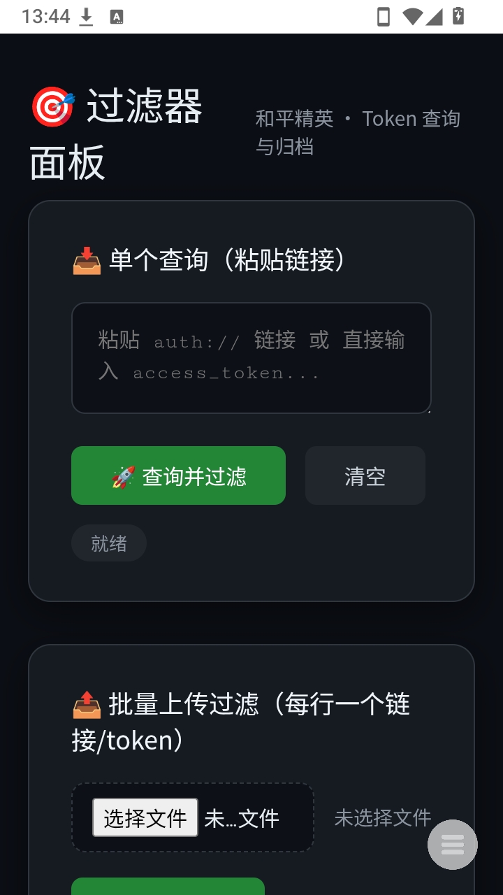 ������1.0 ��Чˮ�ʹ��˹���