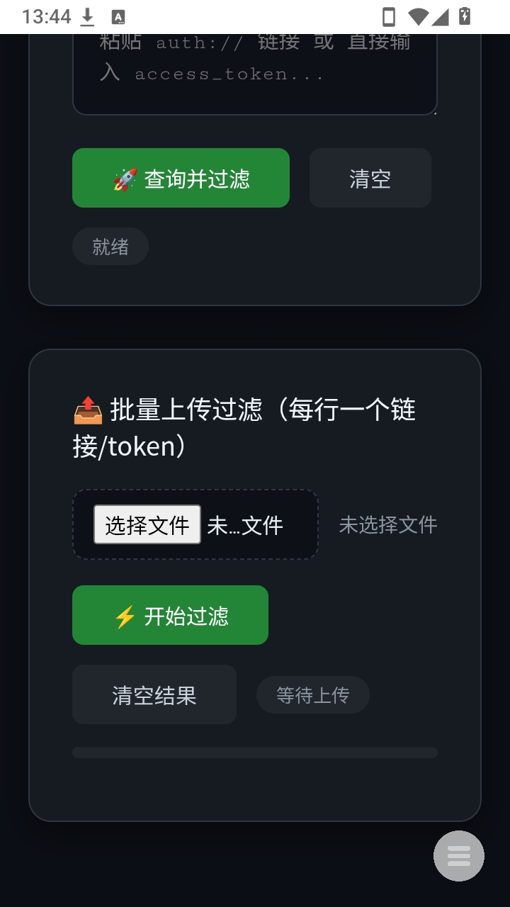 ������1.0 ��Чˮ�ʹ��˹���