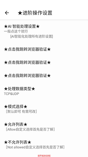 ֪������VIP����������һV9.1.91 ����һȫ�ܹ���