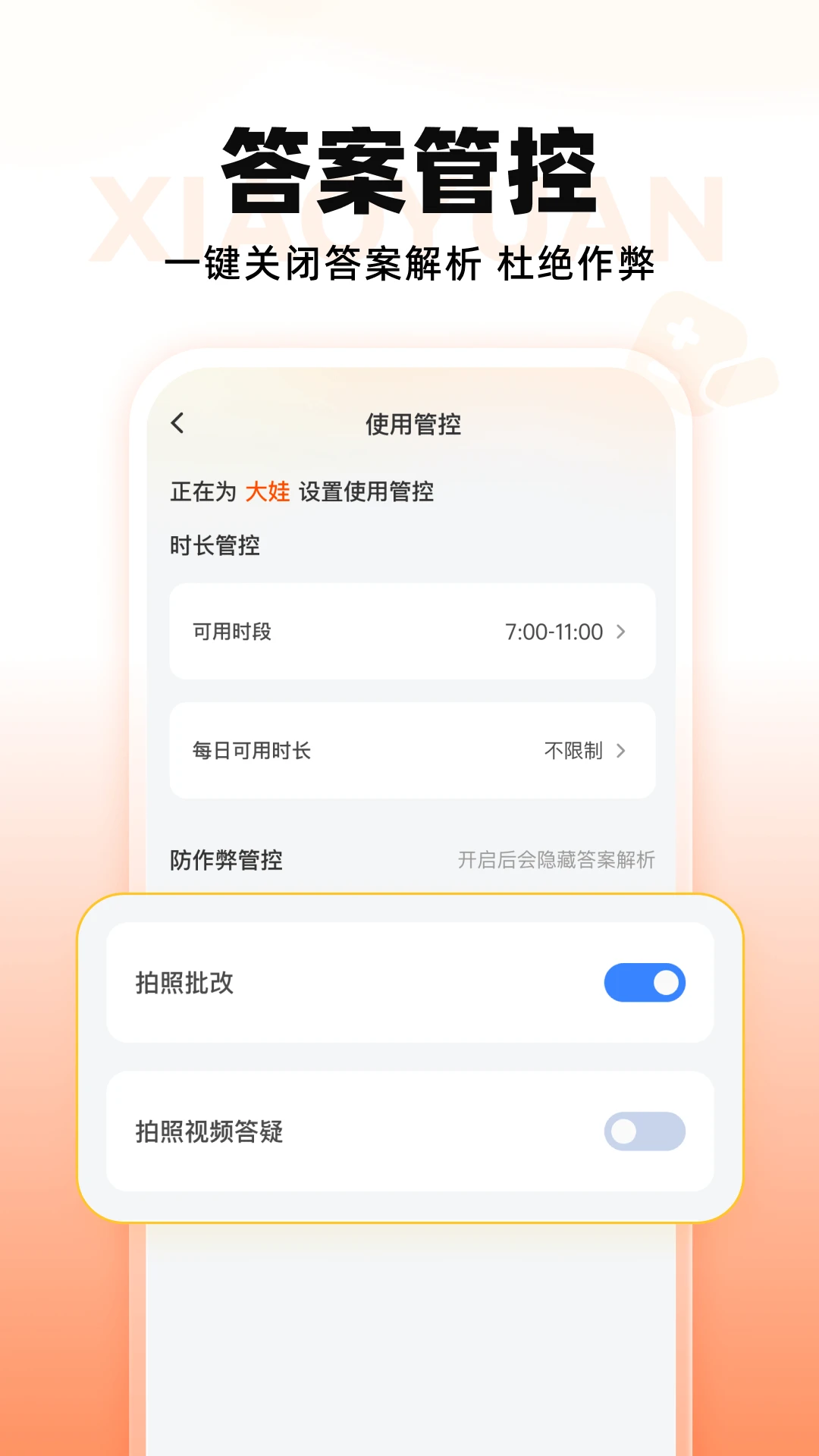 СԳ�����豸1.22.1 ѧϰ��������