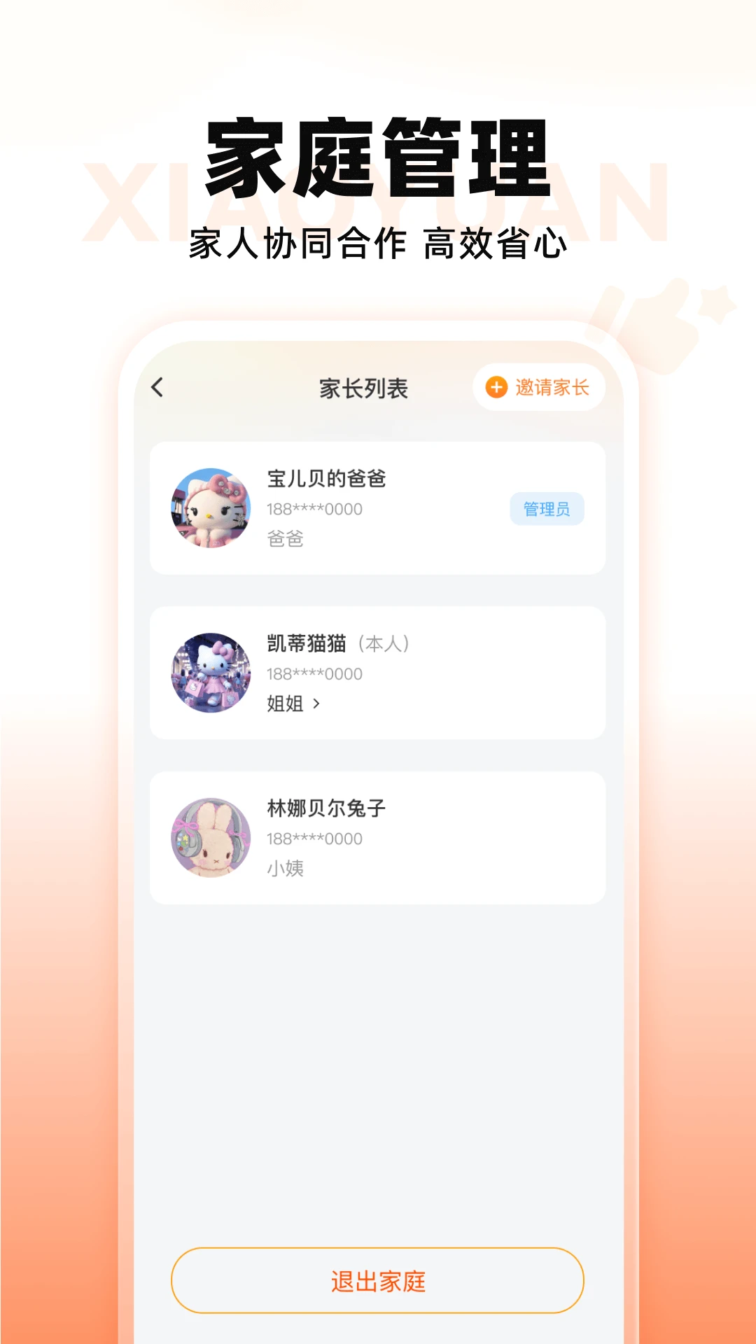 СԳ�����豸1.22.1 ѧϰ��������