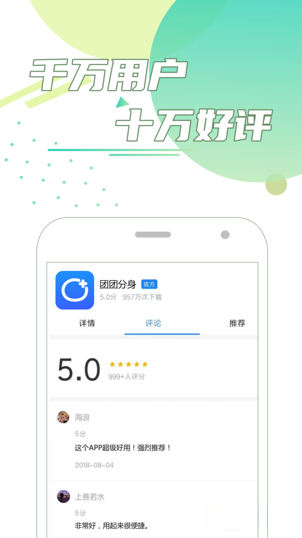 ���ŷ���2.9.1 ���˺ŷ�������