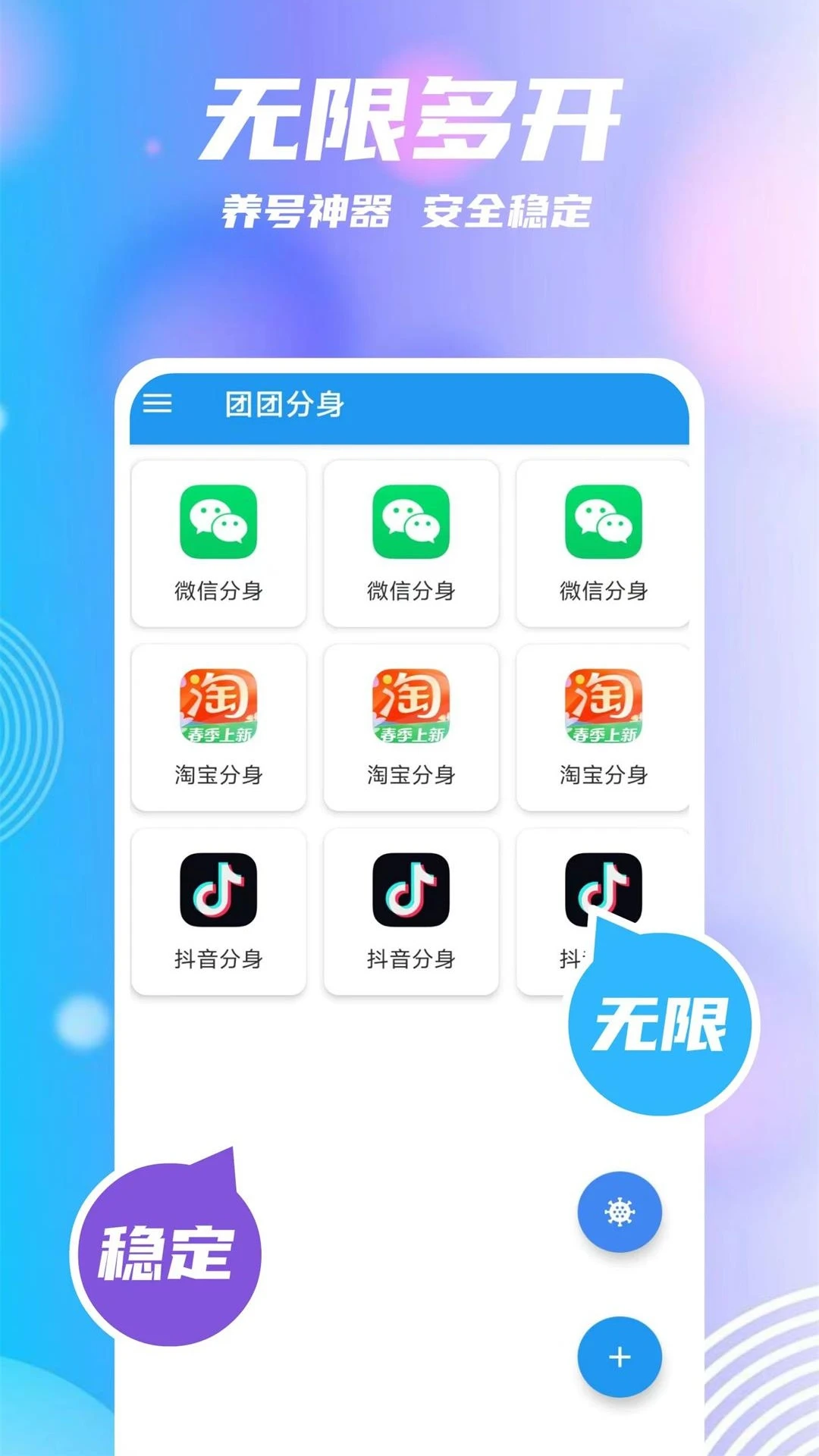 ���ŷ���2.9.1 ���˺ŷ�������